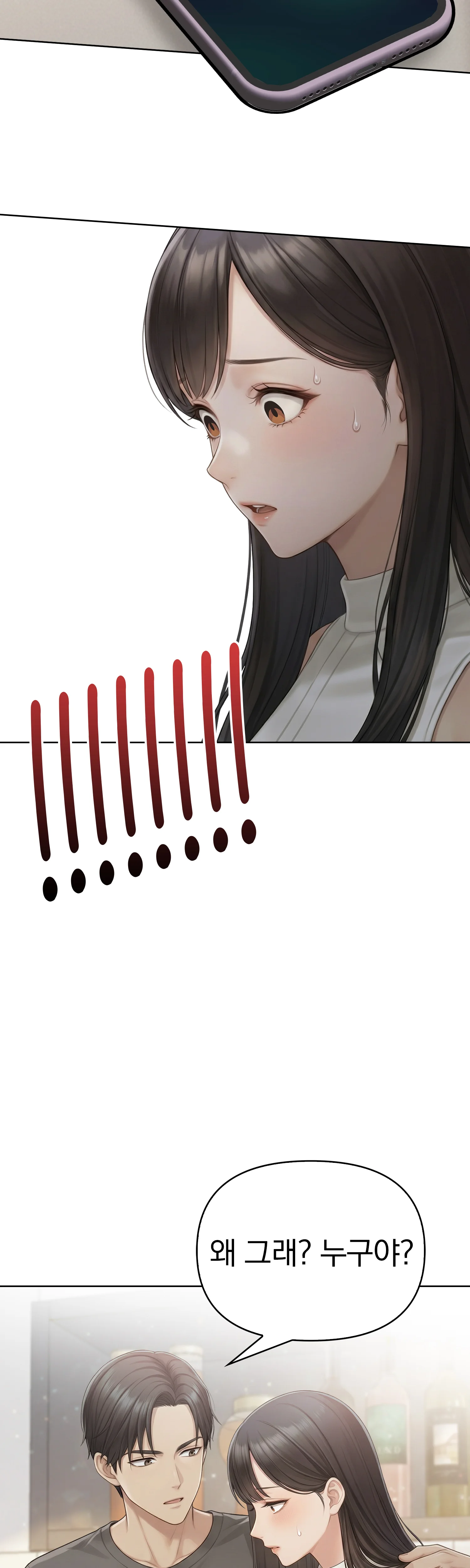 5화 9